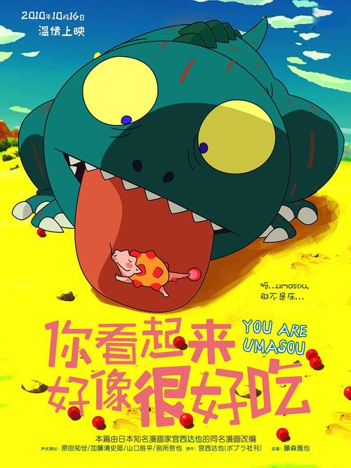 明光学院大学学士证书