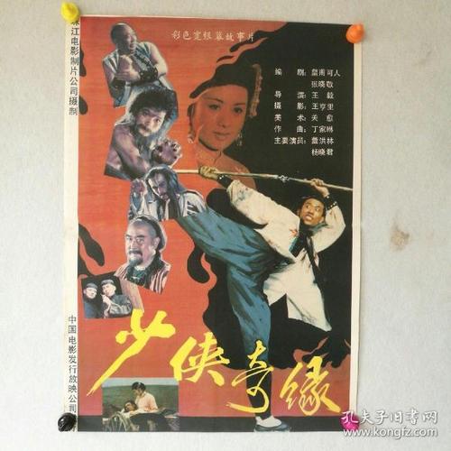哪里可以办科罗拉多州驾驶执照