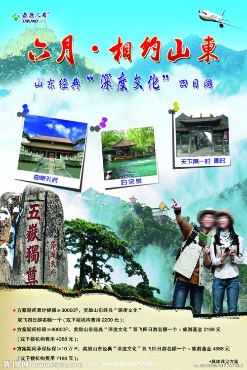 哪里可以办雷鸟商学院毕业证